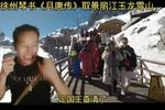 月唐传 第十八集