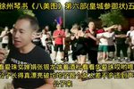 皇城参御状 五