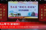 新婚别