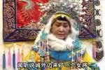杨家将第五部之大战黄土高坡 1