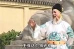 杨家将 第七部之杨六郎摆牦牛阵 1》