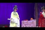 西厢记 09  青年团首演
