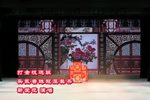打金枝