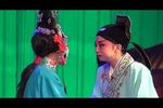 西厢记 13 青年团首演