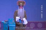 回龙传（又名：王华买爹） 选段