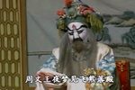 打保府