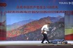满山红叶下载