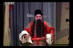 王清明投亲 第4本、标清