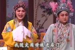 芈建游宫
