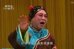 小姑贤 3