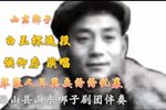 白玉杯 选段