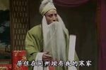 打胡林 选段