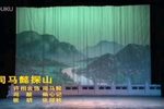 司马懿探山