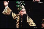 临潼山 1956年录音