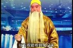 韩信算卦