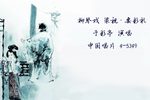 梁祝·要嫁妆 1961年录音
