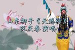 天赐禄