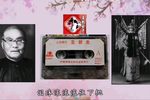 八宝珠