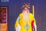 怒铡双状元 音画同步