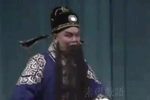 摔琴 1984年中国艺术研究院录制