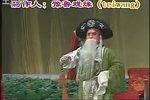 山东梆子英雄会 全本版