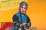 墙头记
