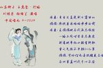 玉虎坠·行路 1960年录音