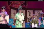 西厢记 茂腔高密少年班于欢欢版