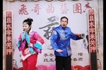 金钱记 片段