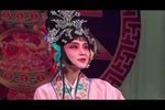 西厢记 03 青年团首演