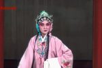 梁祝 第1-4场