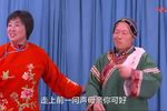 回门闺女孝敬娘