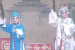 反西唐 荒郊杀妻