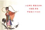 樊梨花征西 1983年录音