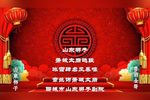 萧城太后 选段