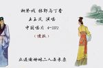 张郎与丁香 1959年录音