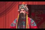 王宝钏 第六场 大登殿