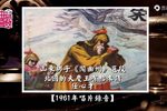 闯幽州 1961年唱片录音
