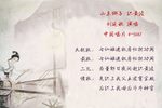 织黄绫 1960年录音