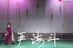 严海斗