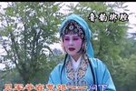 春秋配