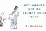 姊妹易嫁 1985年录音