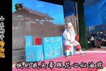 墙头记-老来难
