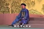 官箴碑选段