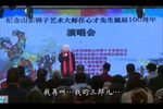 闯幽州 选段