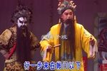 辕门斩子
