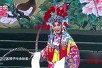 樊梨花 帅堂上起来二温柔