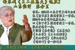 王二姐思夫 段2