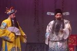辕门斩子 高清