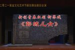 彭城儿女